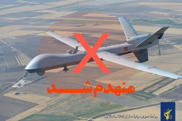 İran'da ABD’ye ait 14. MQ-1 İHA düşürüldü