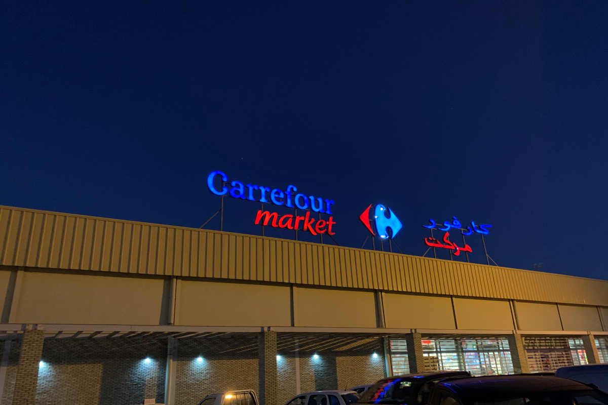 CarrefourSA'nın A101'e devri tamamlandı: Mali tablo KAP'a bildirildi