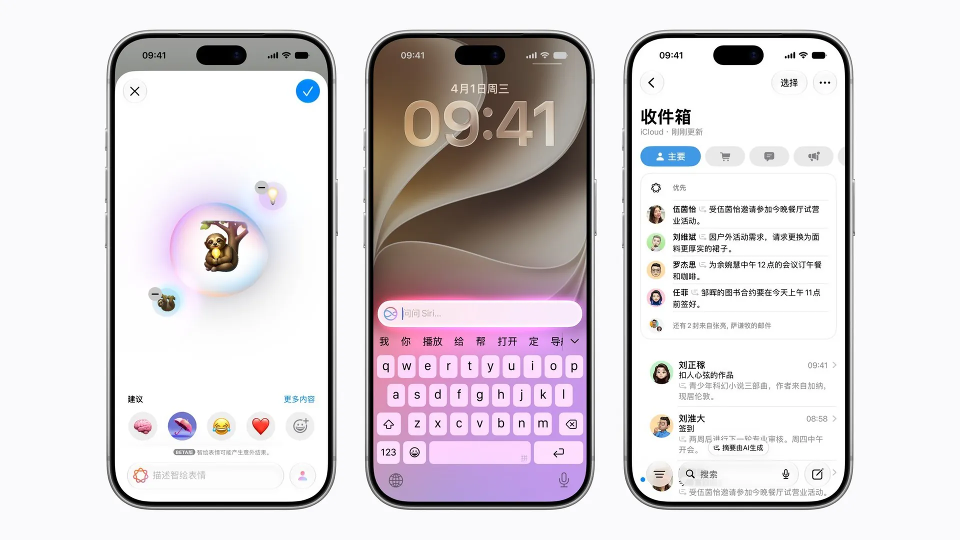 Apple, iOS 27.3 ile Apple Intelligence’ın ilk özelliklerini Çin’e getiriyor
